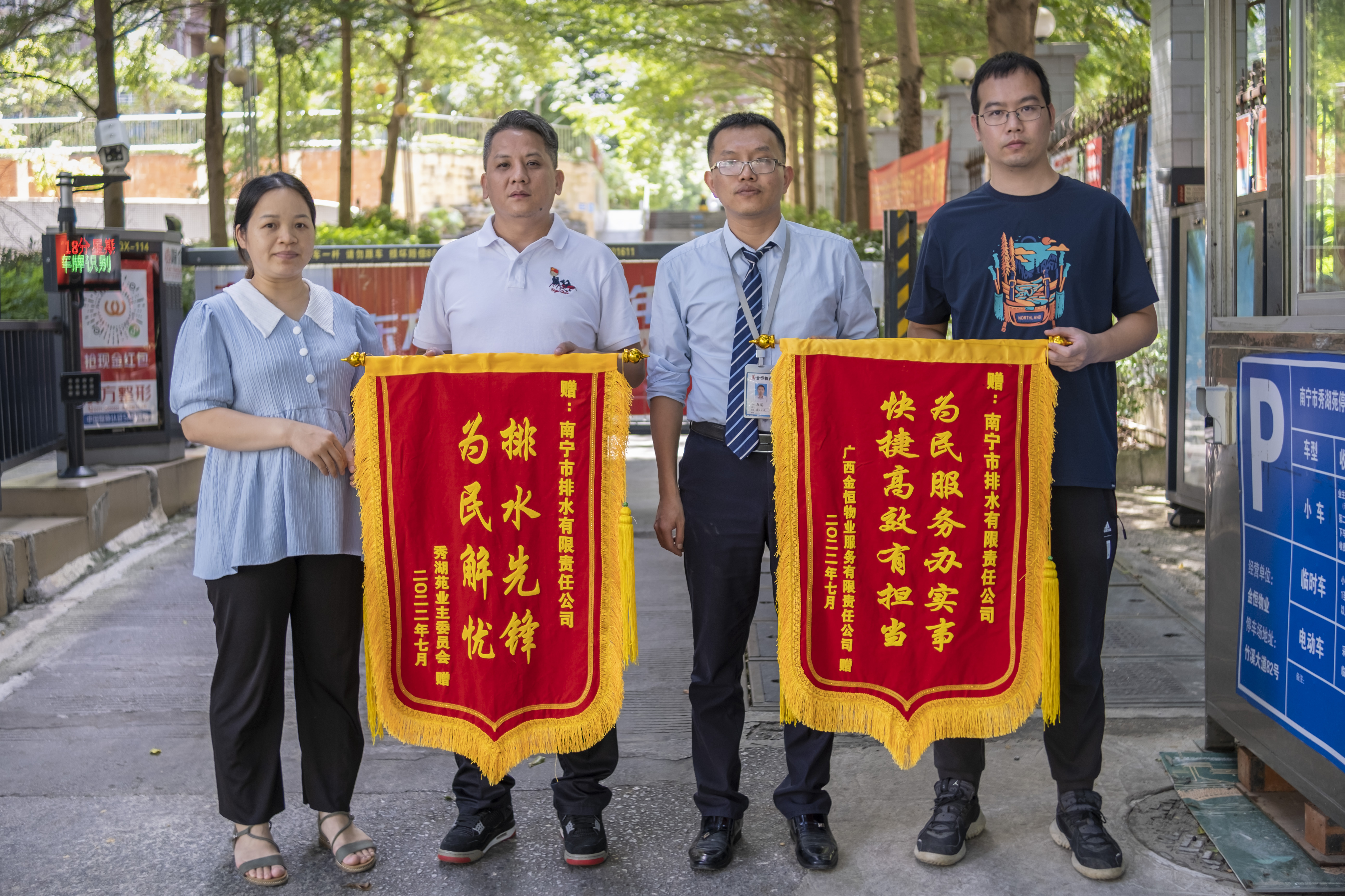 為民服務(wù)辦實(shí)事，快捷高效有擔(dān)當(dāng)