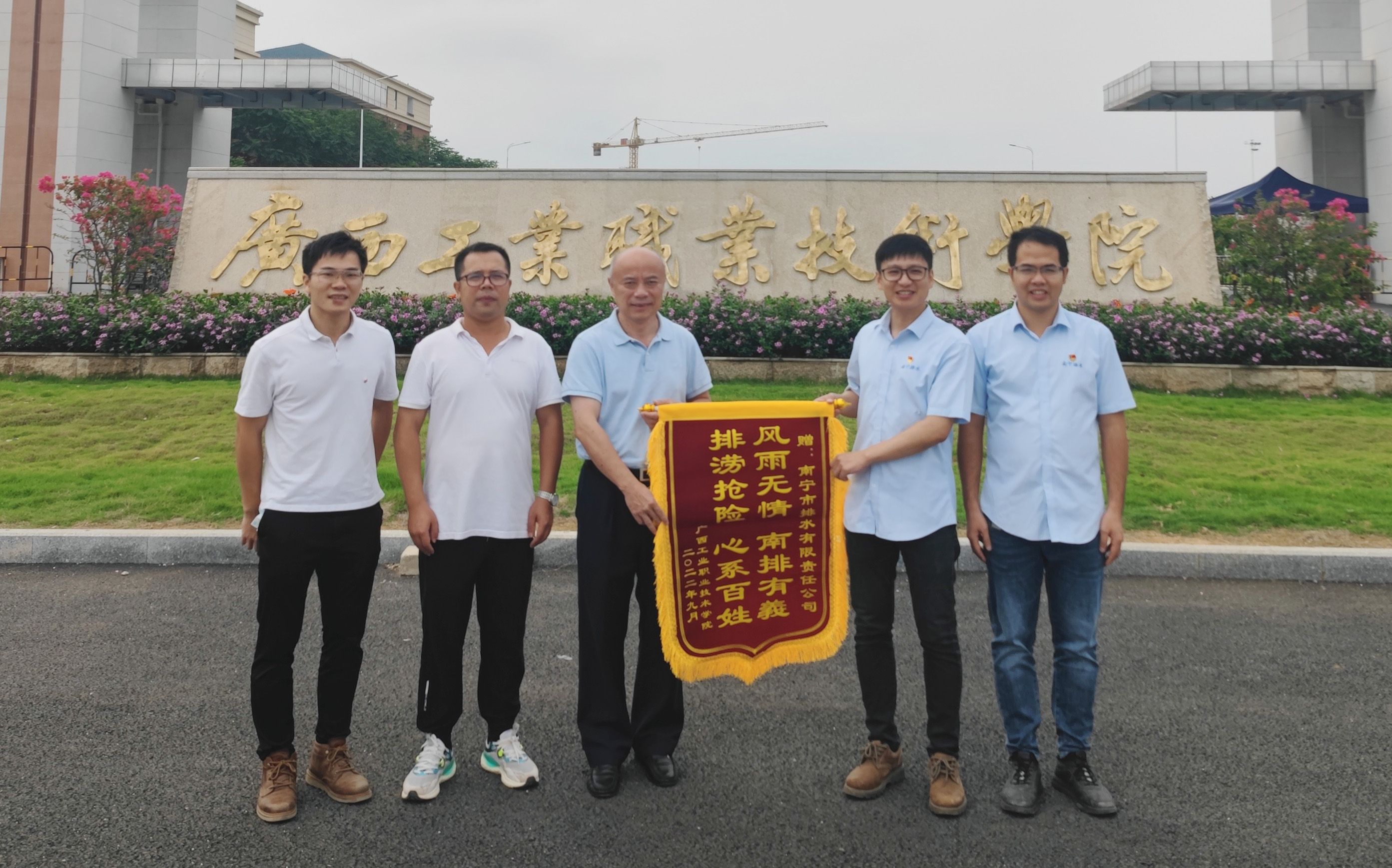 心系群眾辦實事， 排水公司官塘積水應(yīng)急排澇工作獲點贊