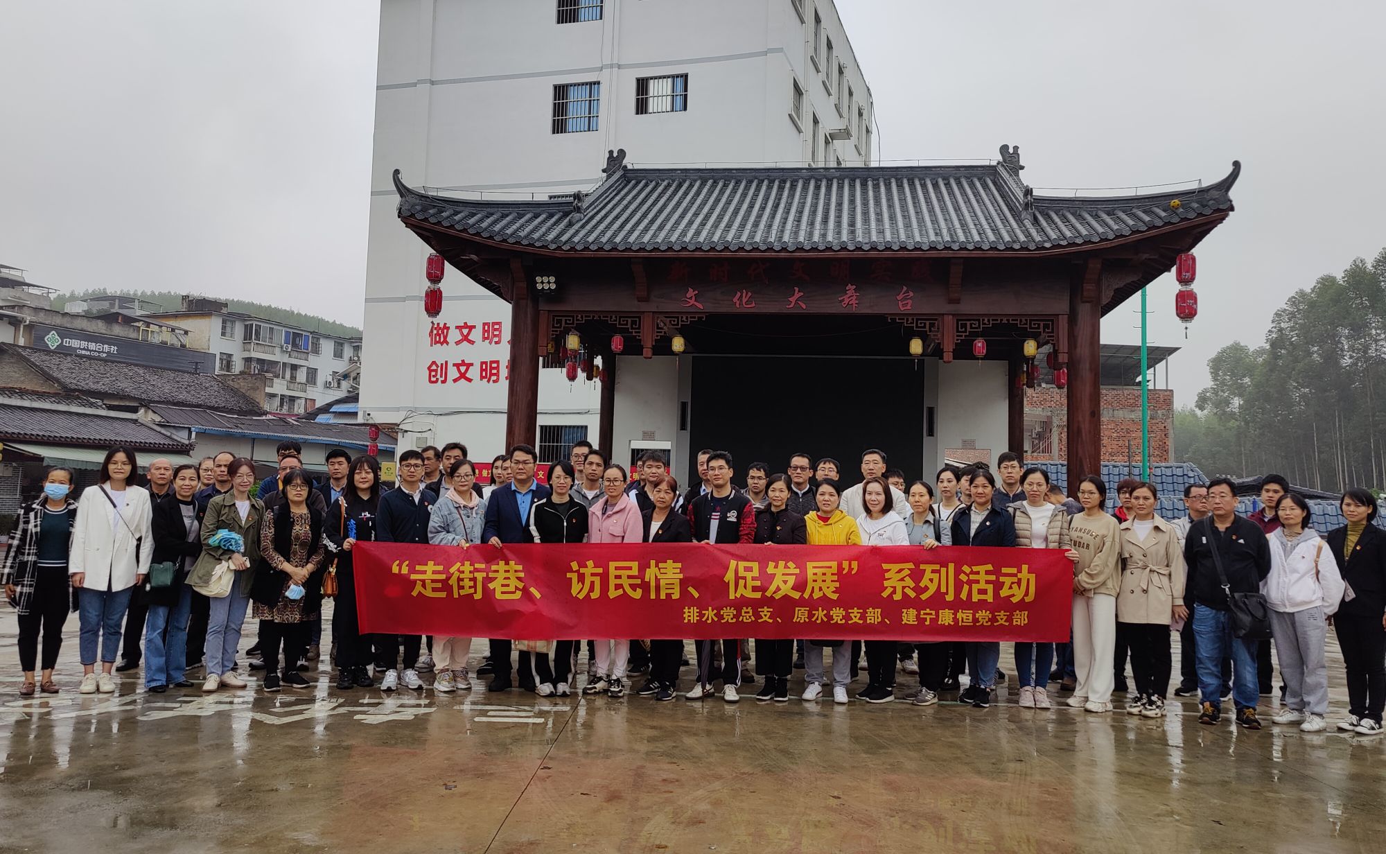 排水公司黨總支開展在職黨員 “走街巷、訪民情、促發(fā)展”活動