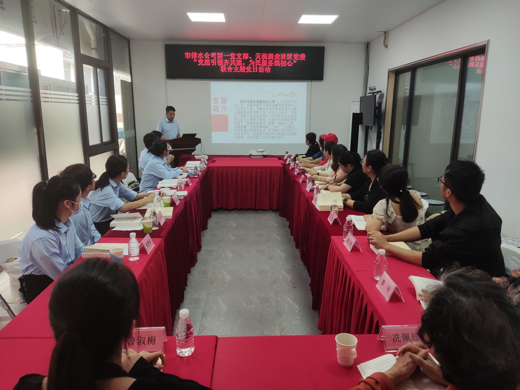 市排水公司第一黨支部、天桃商業(yè)社區(qū)黨委聯(lián)合開(kāi)展“黨建引領(lǐng)齊共建，為民服務(wù)踐初心”主題黨日活動(dòng)